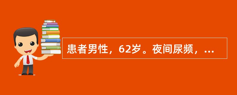 患者男性，62岁。夜间尿频，后逐渐出现排尿时间延长，排尿不净，今下午因排不出尿，小腹胀痛来院就诊。护士首先应处理的是