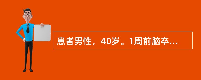 患者男性，40岁。1周前脑卒中发作，目前存在左侧偏瘫，但打哈欠时会出现左手上抬。该患者处于偏瘫恢复过程的