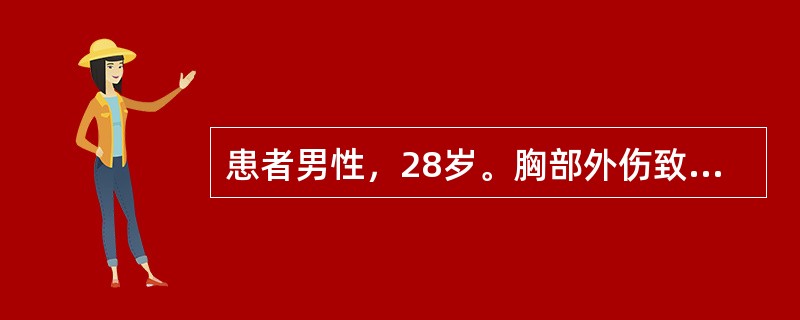 患者男性，28岁。胸部外伤致右侧第5肋骨骨折并发气胸，呼吸极度困难，发绀，出冷汗。查体：BP80/60mmHg，气管向左侧移位，右胸廓饱满，叩诊呈鼓音，呼吸音消失，颈、胸部有广泛皮下气肿等。医生采用闭