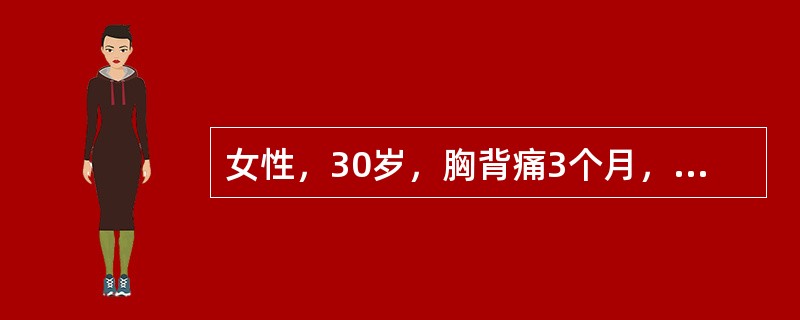 女性，30岁，胸背痛3个月，体温37.4℃，夜间盗汗。查体：胸9、10棘突叩击痛，X线片见胸9、10椎体溶骨性破坏，椎间盘受累，最可能的诊断是