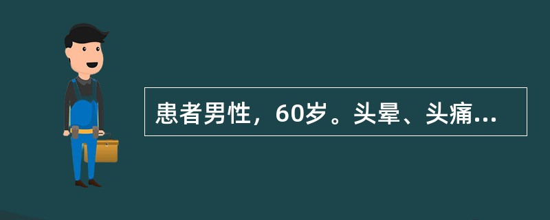 患者男性，60岁。头晕、头痛、乏力18年，加重伴恶心、呕吐、烦躁不安1天。查体：BP180/130mmHg，意识模糊，左侧肢体活动受限，心界扩大。该患者的高血压危险分层属于