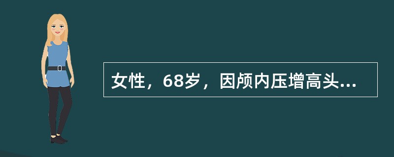 女性，68岁，因颅内压增高头痛逐渐加重，行腰椎穿刺脑脊液检查后突然呼吸停止，双侧瞳孔直径2mm，以后逐渐散大，血压下降，该病人最可能出现了