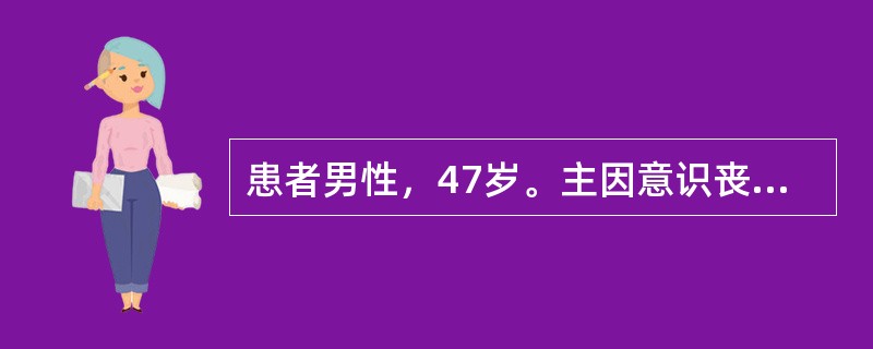 患者男性，47岁。主因意识丧失1小时，由家属送来急诊科。查体：意识丧失，叹息样呼吸，颈动脉搏动消失，立即为其行胸外心脏按压、气管插管、建立静脉通路、使用复苏药物、心电监护等抢救措施。肾上腺素常用剂量为