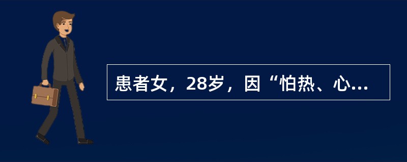 患者女，28岁，因“怕热、心悸、多食、善饥1个月”来诊。患者怀孕2个月。此患者首选治疗为