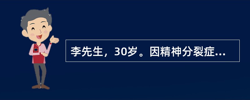 李先生，30岁。因精神分裂症曾住院治疗，出院后不久，病人因服大量安眠药24小时未醒，被父母送至急诊室抢救。此病例中患者的行为属于