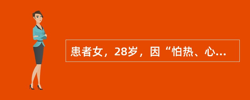 患者女，28岁，因“怕热、心悸、多食、善饥1个月”来诊。患者怀孕2个月。如患者要求手术治疗，其治疗方案为