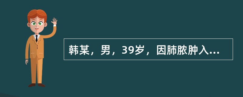 韩某，男，39岁，因肺脓肿入院。经抗生素治疗和痰液引流后病情明显缓解，出院前护士应向病人讲解抗生素治疗的重要性并强调其疗程应为()