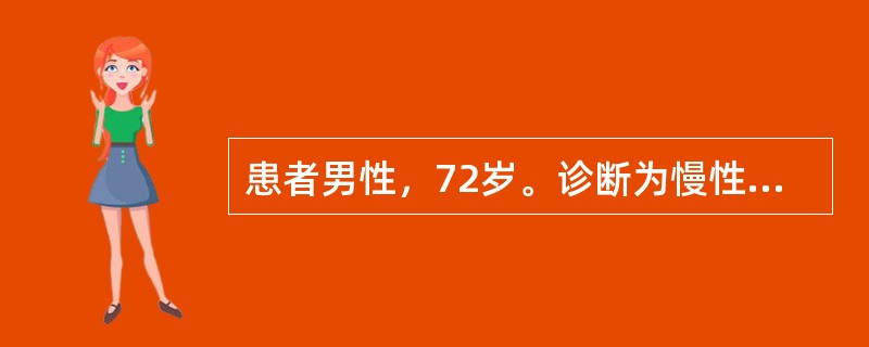 患者男性，72岁。诊断为慢性阻塞性肺气肿。其最可能出现的酸碱失衡是