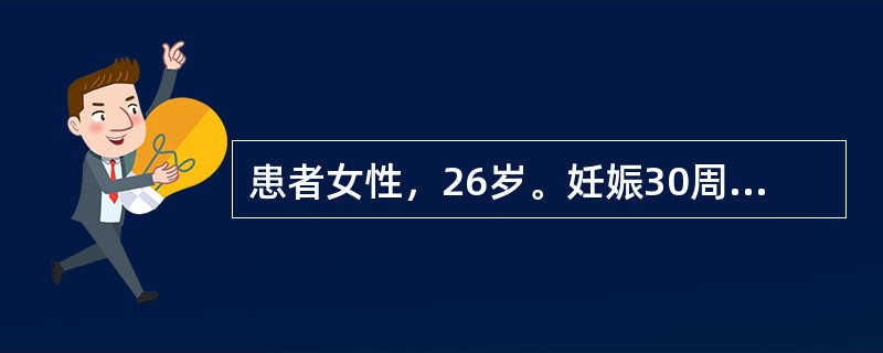 患者女性，26岁。妊娠30周，做产前乳房护理正确指导的是