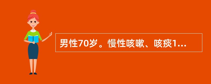男性70岁。慢性咳嗽、咳痰12年，近两年来活动后出现气短，偶有踝部水肿，门诊以“慢性支气管炎合并慢性阻塞性肺气肿”收入院护理评估时胸部阳性体征可表现为
