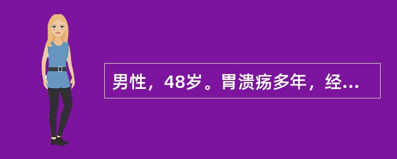 男性，48岁。胃溃疡多年，经内科系统治疗无效，近日入院手术治疗。该病人术前禁食和禁水的时间是