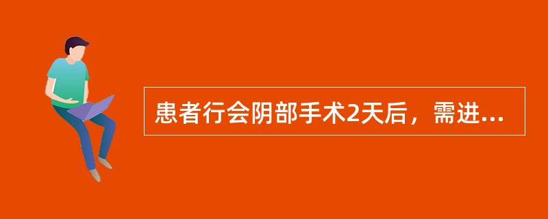 患者行会阴部手术2天后，需进行热水坐浴，病房内无现存的消毒坐浴盆，最迅速有效的消毒方法是