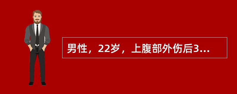 男性，22岁，上腹部外伤后3小时，查体：病人昏迷皮肤发绀，血压79／50mmHg，脉搏135次／分。首要的治疗措施为