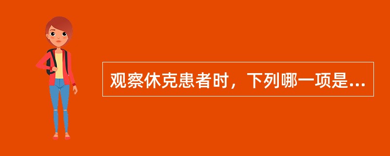 观察休克患者时，下列哪一项是反映组织灌流量最简单、有效的指标()