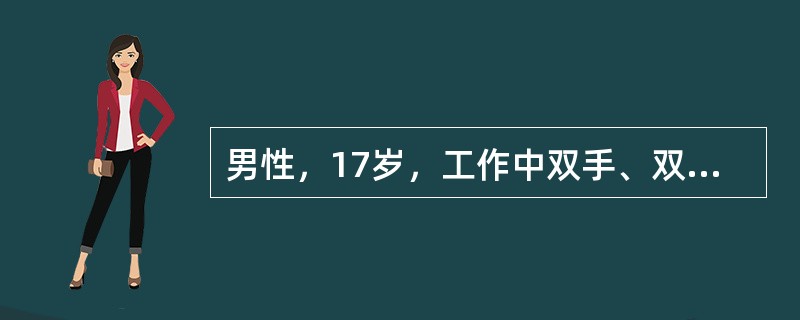 男性，17岁，工作中双手、双前臂及双足被硫酸烧伤，被烧伤部位水疱较小，皮温稍低，感觉较迟钝，去表皮创面呈浅红色，可见网状栓塞血管，肿胀明显。烧伤后早期休克的主要原因是