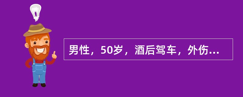 男性，50岁，酒后驾车，外伤性脾破裂，拟行剖腹探查术，查体：面色苍白、神志淡漠、呼吸急促、心率120／min，律齐，血压80／60mmHg，ECG提示：S―T段改变。术前下列哪项处理不当