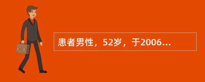 患者男性，52岁，于2006年9月26日因“黑便5小时”入院。患者既往有肝炎、肝硬化病史5年，于2005年3月、11月及2006年4月因“肝硬化腹水”先后3次住院，病情好转出院，出院后一直服用保肝药物
