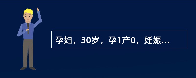 孕妇，30岁，孕1产0，妊娠40周，临产后出现协调性宫缩乏力，宫颈扩张4cm，胎囊凸，无头盆不稳。护士应首先协助处理的是()