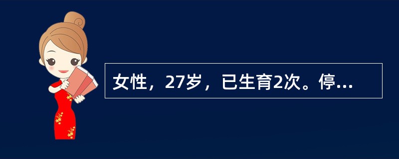 女性，27岁，已生育2次。停经67d，下腹阵痛，阴道出血多于月经量，妇科检查：子宫如孕2个月大小，子宫颈口开大，尿妊娠试验(+)。该病例首选的治疗应是