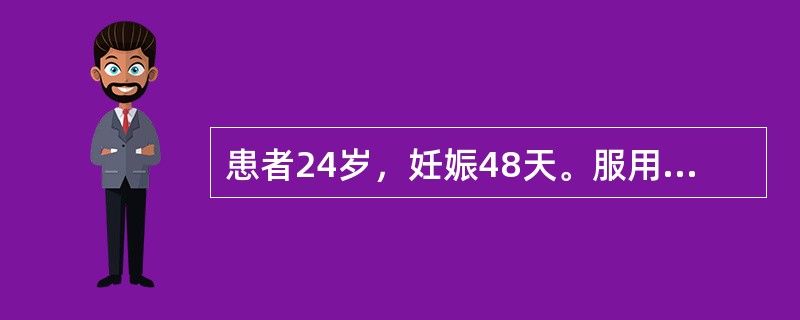 患者24岁，妊娠48天。服用米非司酮及米索前列醇行药物流产，流产后天仍有多量阴道流血。考虑为不全流产。急诊应首先做哪种检查