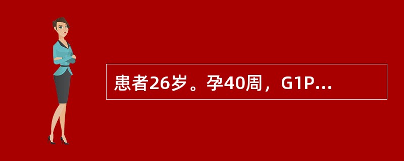患者26岁。孕40周，G1P0，宫口开全2h，胎头棘下2cm，宫缩较前减弱，胎膜已破，胎心120次／min，产妇一般情况较好胎头吸引术应何时解除负压