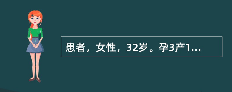 患者，女性，32岁。孕3产1，孕38周，经剖宫产分娩两男活婴，胎盘胎膜娩出完整。术后3小时阴道流血较多，色暗红，考虑是子宫收缩乏力所致的产后出血。该患者可能出现的并发症不包括