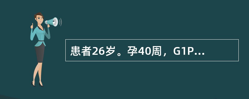 患者26岁。孕40周，G1P0，宫口开全2h，胎头棘下2cm，宫缩较前减弱，胎膜已破，胎心120次／min，产妇一般情况较好应做何准备