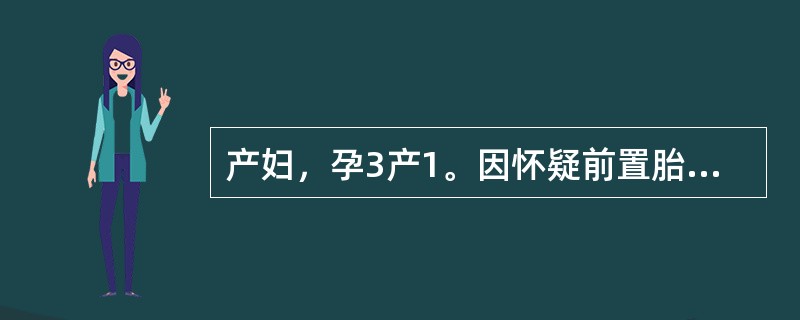 产妇，孕3产1。因怀疑前置胎盘行剖宫产，胎儿娩出后行人工剥离胎盘很困难，发现胎盘部分绒毛植入子宫肌层，出血不止。下面哪项处理是恰当的