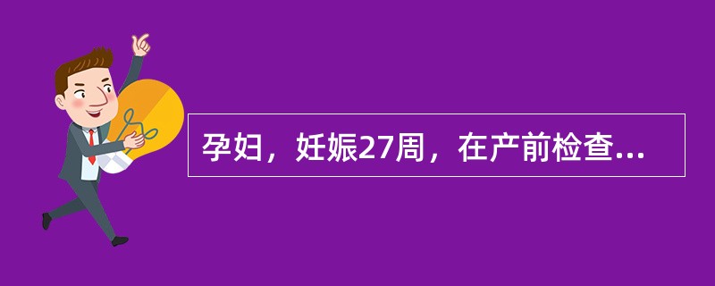 孕妇，妊娠27周，在产前检查中发现其血红蛋白偏低，需要补充铁剂，正确的服药时间是