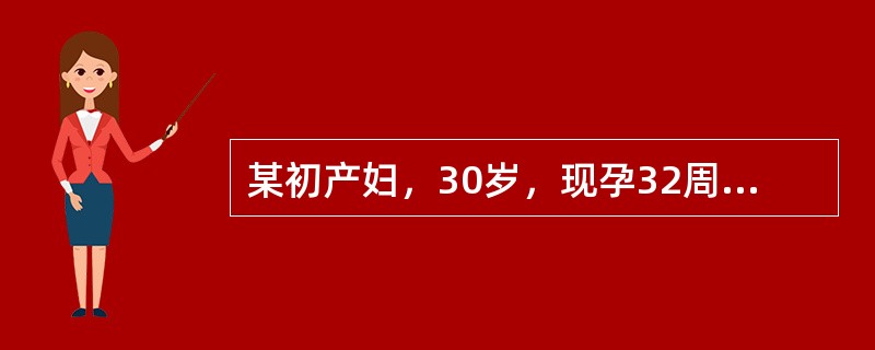 某初产妇，30岁，现孕32周，进来自觉头晕、乏力、心慌。检查：面色苍白，心率100次/分，血红蛋白检查82g/L。该孕妇可能的诊断是（）。
