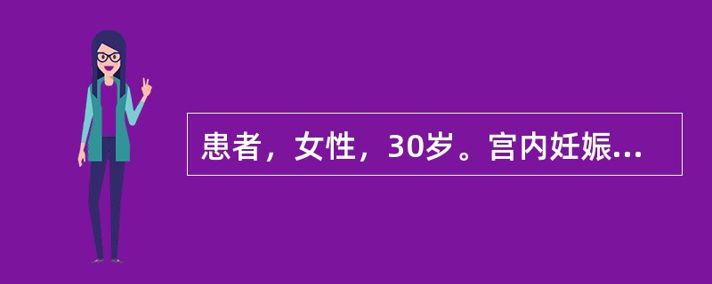 患者，女性，30岁。宫内妊娠39周，临产10h，骨盆正常，胎心148次/分，宫缩20s/(7～8)min，宫口开3cm，S-1，羊水清，目前的处理正确的是