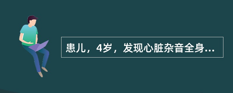 患儿，4岁，发现心脏杂音全身青紫3年半，活动后突然晕厥抽搐。听诊胸骨左缘第3肋间Ⅱ级收缩期杂音，肺动脉第2音减弱。该患儿疾病发作的病理是