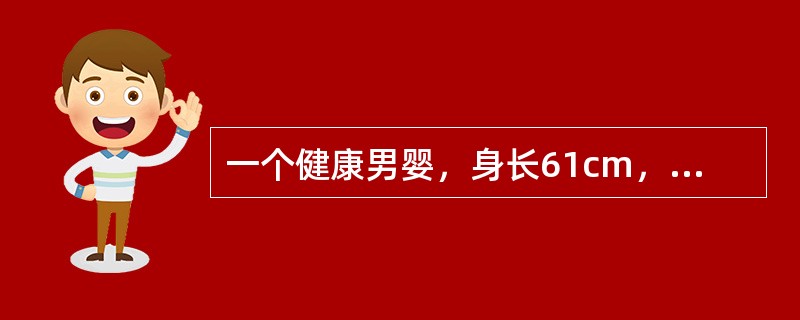 一个健康男婴，身长61cm，体重6kg，乳牙未萌出，前囟1．5cm×2．0cm，头可抬起。若为牛乳喂养则每天需8％糖牛奶(ml)和水(ml)的量为