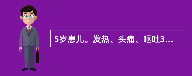 5岁患儿。发热、头痛、呕吐3天，抽搐1次入院。查体：体温39℃，面色苍白，血常规示：白细胞22×109/L，中性粒细胞占0.88。该患儿最可能的诊断是