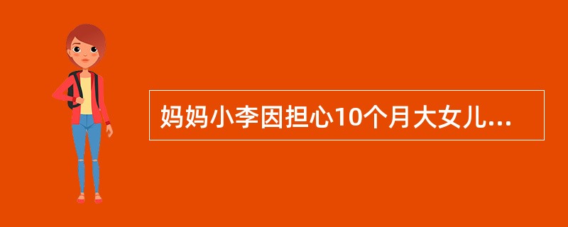 妈妈小李因担心10个月大女儿营养摄入不足，到儿童保健中心咨询。你作为保健门诊的护士为其做健康宣教。安排该小儿每天膳食中蛋白质、脂肪、碳水化合物提供热量的比值为