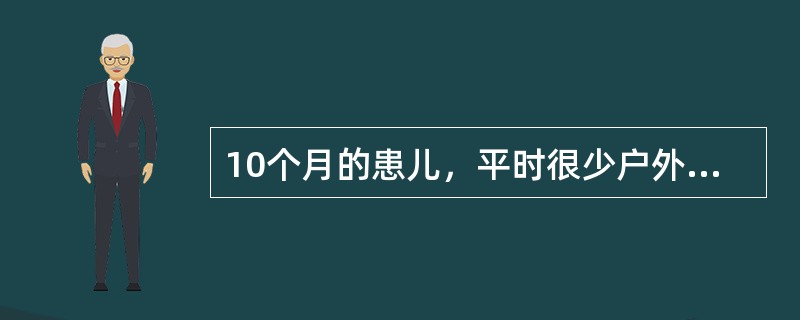 10个月的患儿，平时很少户外活动，近来多汗，烦躁易哭。查体：前囟门3cm×3cm，乳牙未萌出，方颅，应避免