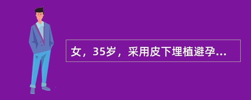 女，35岁，采用皮下埋植避孕，放置皮埋剂后有少量点滴出血，应给予处理正确的是