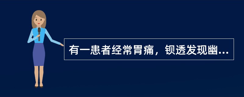 有一患者经常胃痛，钡透发现幽门区有一直径约5cm的缺损，临床诊断为慢性胃溃疡，溃疡处镜下可能见到何种主要病变（）
