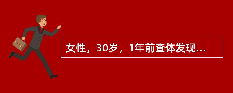 女性，30岁，1年前查体发现右侧卵巢囊肿直径5cm，今晨起突发右下腹痛伴恶心、呕吐。妇检：扪及右下腹肿物增大，有压痛，蒂部最明显，首先的处理是