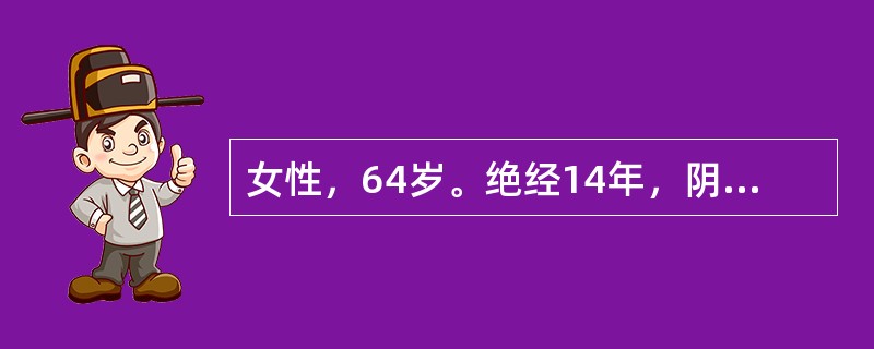 女性，64岁。绝经14年，阴道少量出血3次。查体：腹膨隆，如足月妊娠，腹水征(-)，B超示：巨大肿物40cm×50cm×30cm大，囊性，多房性。体重、食欲、二便均无变化。本例最可能为卵巢的
