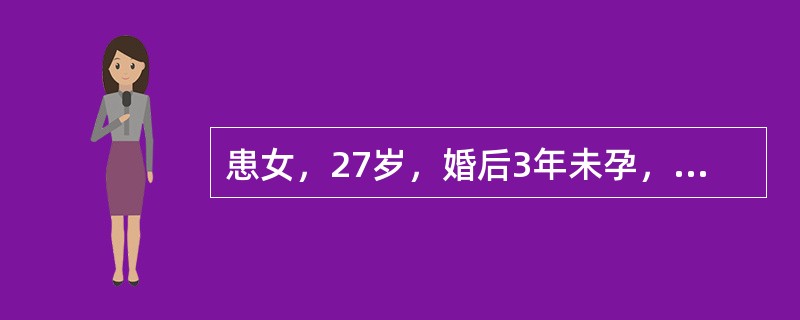 患女，27岁，婚后3年未孕，近2个月盗汗伴低热(37.3～37.5℃)，食欲不振。检查：子宫后倾，稍小，活动差，双附件区可及直径4cm的肿块，不活动，血沉60mm／h。病人初诊，首先应考虑哪种疾病