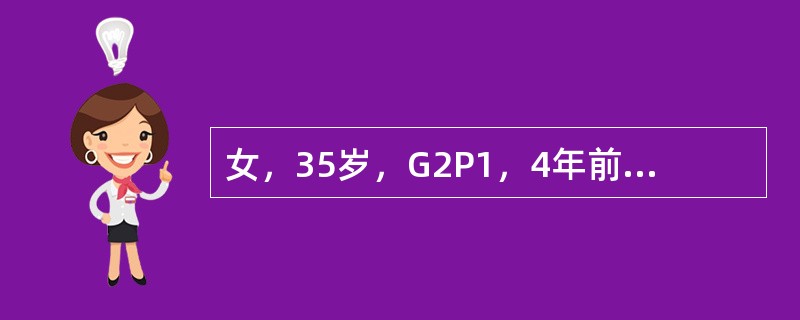 女，35岁，G2P1，4年前剖宫产1次，2年前因带器妊娠行人工流产，现停经4个月。B型超声检查示胎儿双顶径4.5cm，有慢性肾炎5年，尿蛋白(+)肾功能正常。患者要求引产，以下何种方式最安全