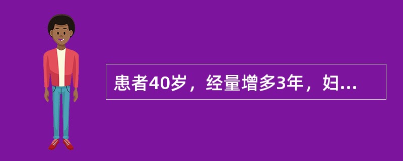 患者40岁，经量增多3年，妇科检查子宫增大如孕2个月，彩超提示子宫肌瘤。最多见的子宫肌瘤变性类型是