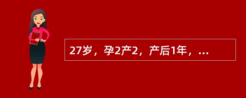 27岁，孕2产2，产后1年，子宫Ⅱ度重型脱垂。查宫颈长4cm，阴道前后壁膨出。如何处理