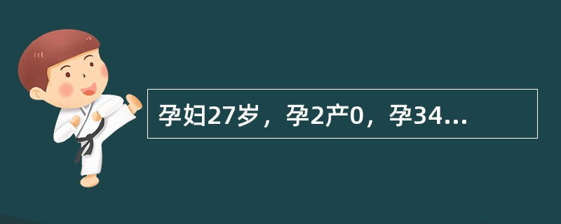 孕妇27岁，孕2产0，孕34周，近1周来有恶心、呕吐、食欲欠佳、皮肤瘙痒、眼巩膜黄染。查血压140/90mmHg，GPT92U，尿蛋白(±)，子宫底高度33cm，胎心率140次／分。最适当的处理是