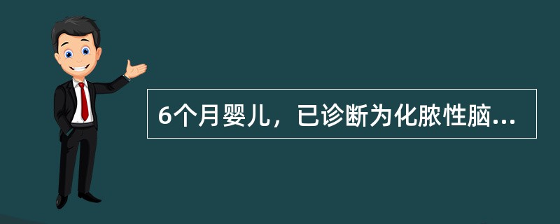 6个月婴儿，已诊断为化脓性脑膜炎，经抗生素治疗1周后体温下降，脑脊液白细胞数1200×106／L降至15×106／L，体温正常，精神好转，继续原方案治疗3天后体温又上升，达38.9℃，并出现频繁呕吐，