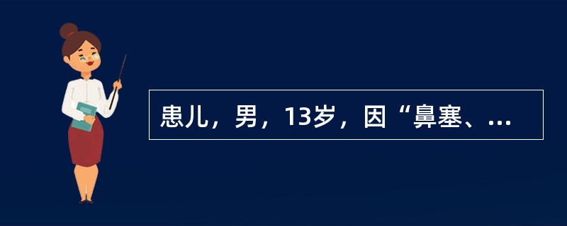 患儿，男，13岁，因“鼻塞、咳嗽、咳痰伴发热1月余”来诊。有乏力，消瘦，偶有咯血。尿常规：尿蛋白（＋），红细胞7～10／HP。胸片示：双肺结节状阴影，个别有空洞。最具有诊断意义的检查是