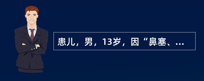 患儿，男，13岁，因“鼻塞、咳嗽、咳痰伴发热1月余”来诊。有乏力，消瘦，偶有咯血。尿常规：尿蛋白（＋），红细胞7～10／HP。胸片示：双肺结节状阴影，个别有空洞。确诊后最佳的治疗方案为