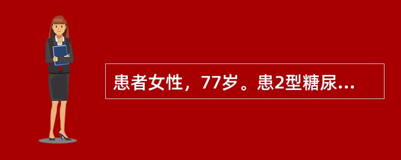 患者女性，77岁。患2型糖尿病20年，平日由其女儿照顾。其女儿50岁，患有高血压、肥胖。如果患者发生了糖尿病足，那么针对糖尿病足，社区护理的内容正确的是