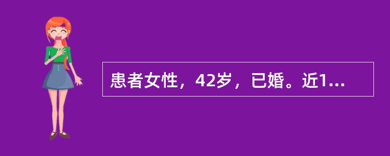 患者女性，42岁，已婚。近1个月来无诱因出现情绪低落，晨重夜轻，对生活失去信心，食欲减退，精力下降，有自杀意念，睡眠差，早醒。该患者最可能的诊断是